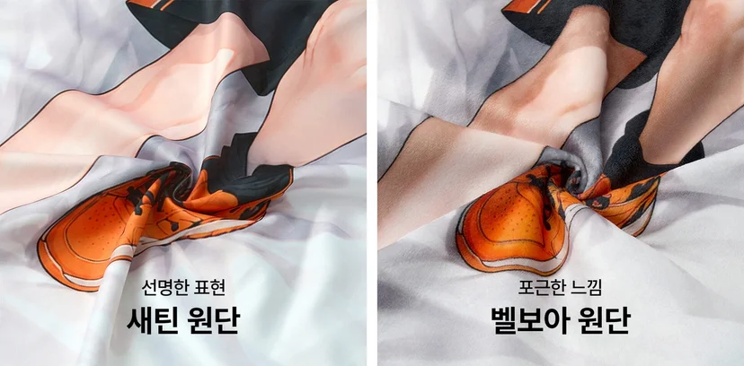 마플 다키마쿠라 원단 비교 – 캐릭터 일러스트의 인쇄 선명도와 표면 질감을 새틴 원단과 벨보아 원단으로 비교한 확대 이미지
