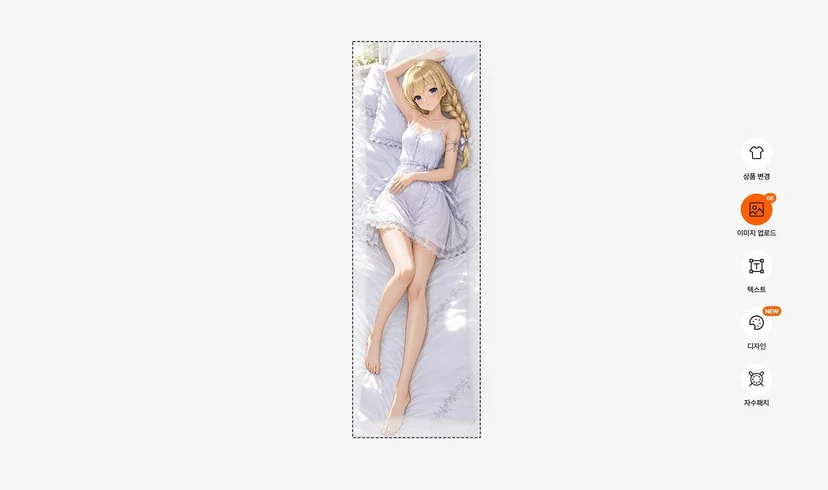 마플 다키마쿠라 만들기 – 금발 여성 캐릭터 이미지를 업로드해 롱쿠션 인쇄 영역과 배치를 확인하는 마플 에디터 화면