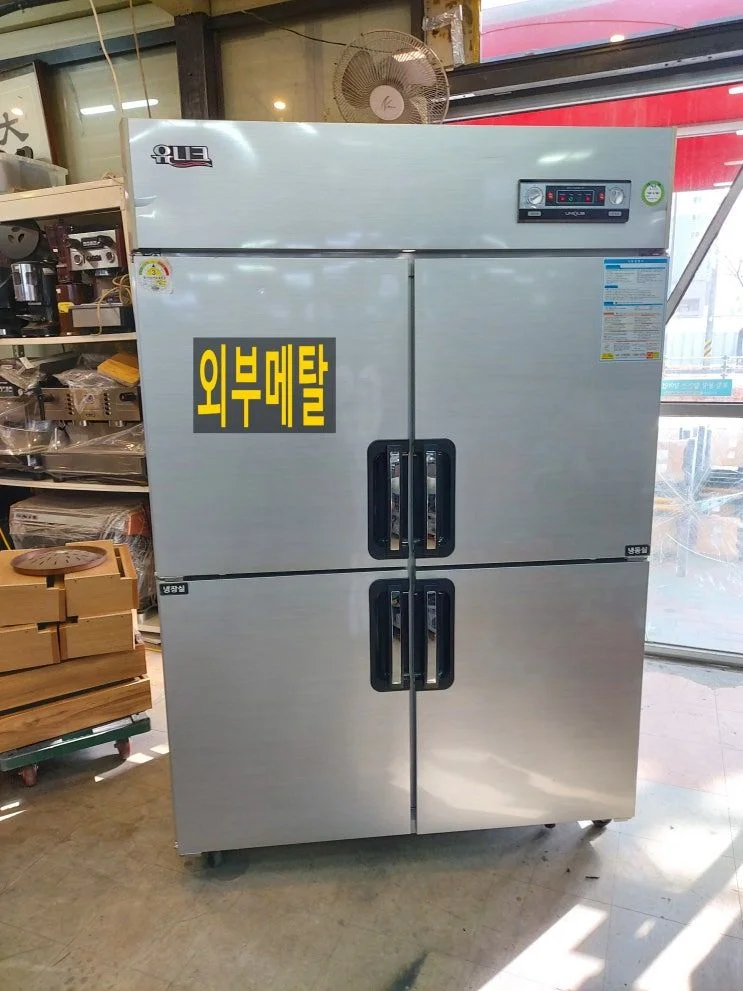 냉동냉장고 - 견고한 내부 마감