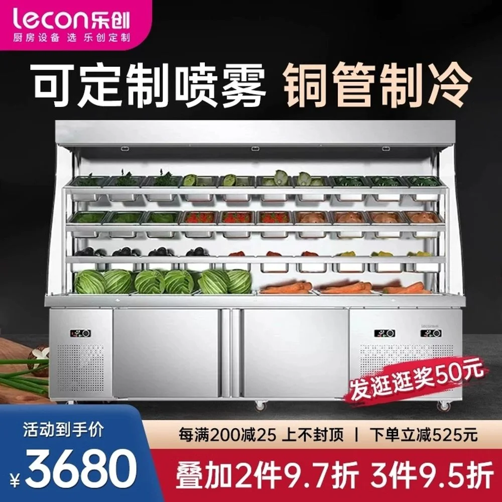 반찬집용앞문쇼케이스업체