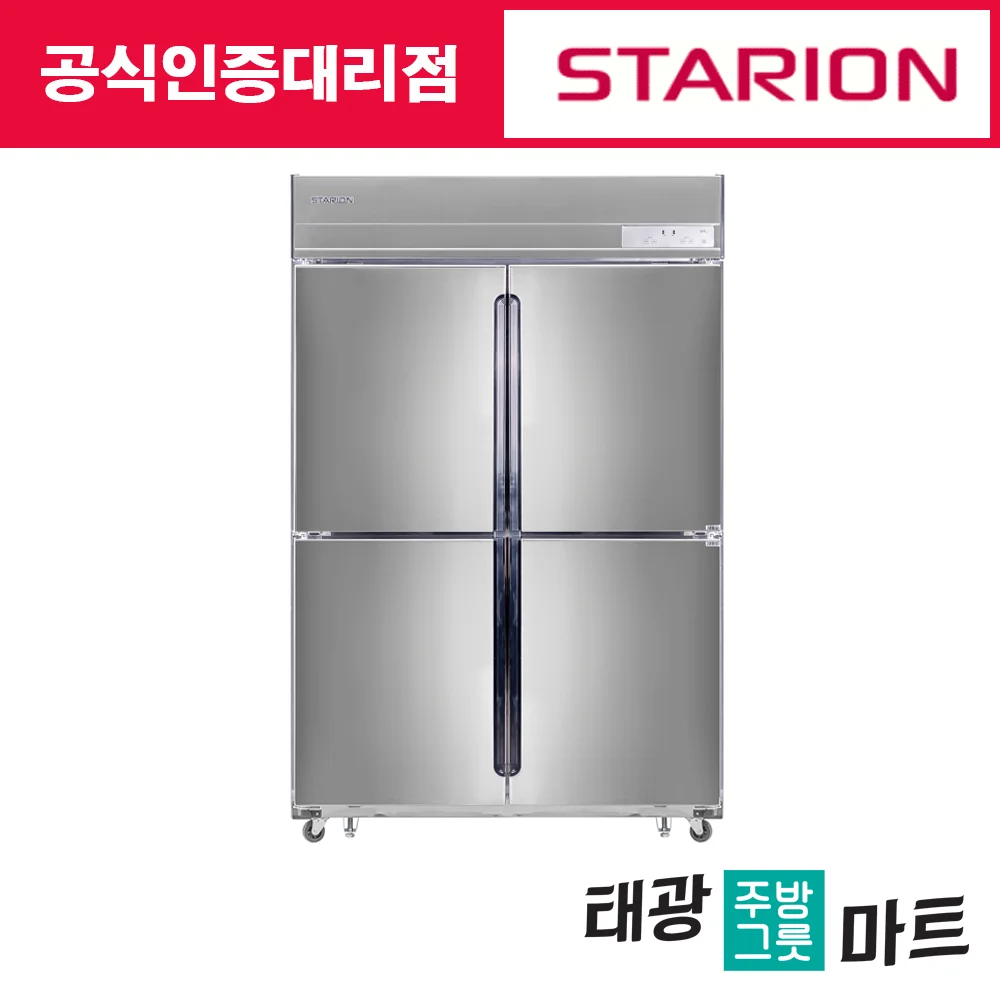 업소용냉장고업체추천