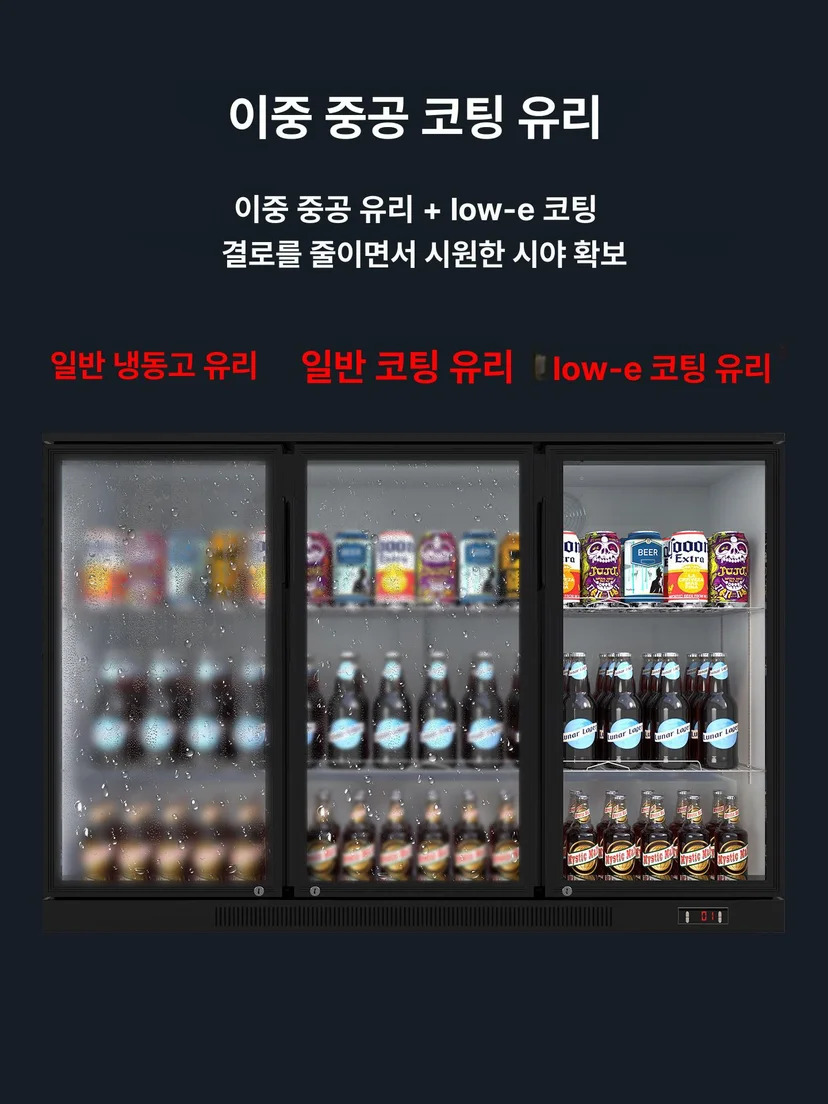 업소용오픈쇼케이스견적 - 쇼케이스 하단 콤프레셔 구조