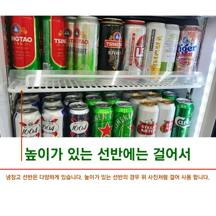 반찬가게앞문쇼케이스제품 - 설치 공간 필수 확인