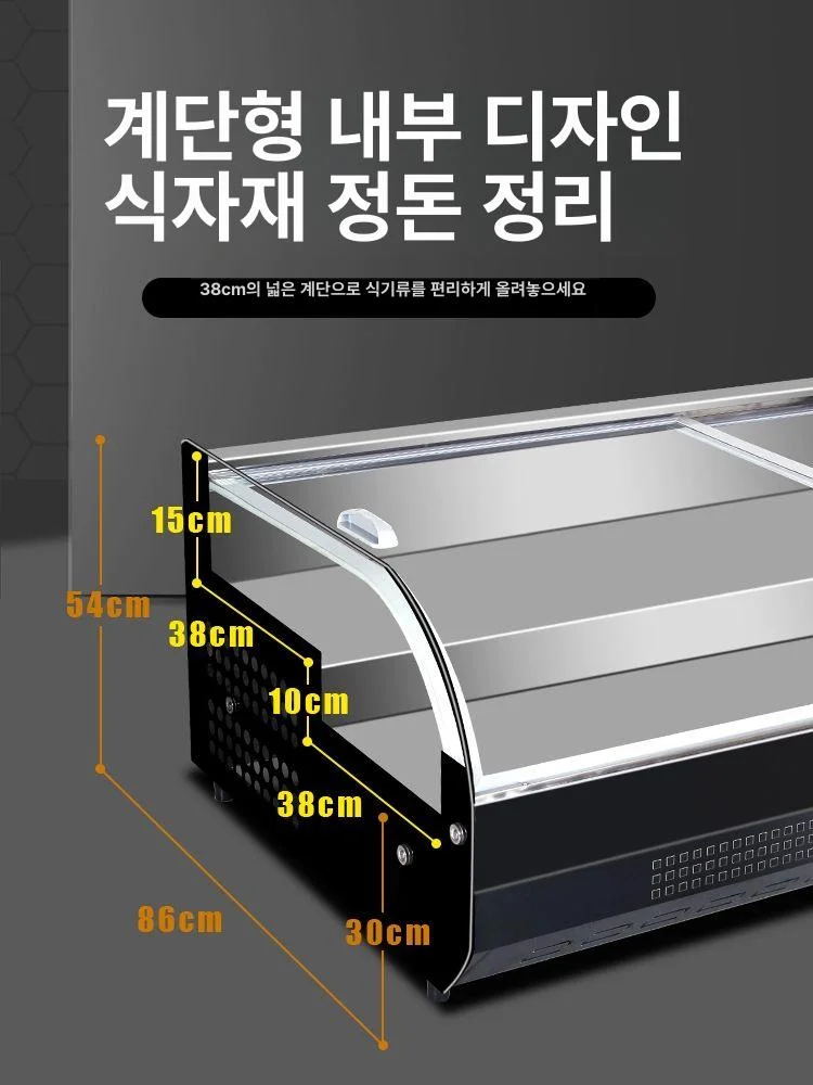 정육점용냉장고업체