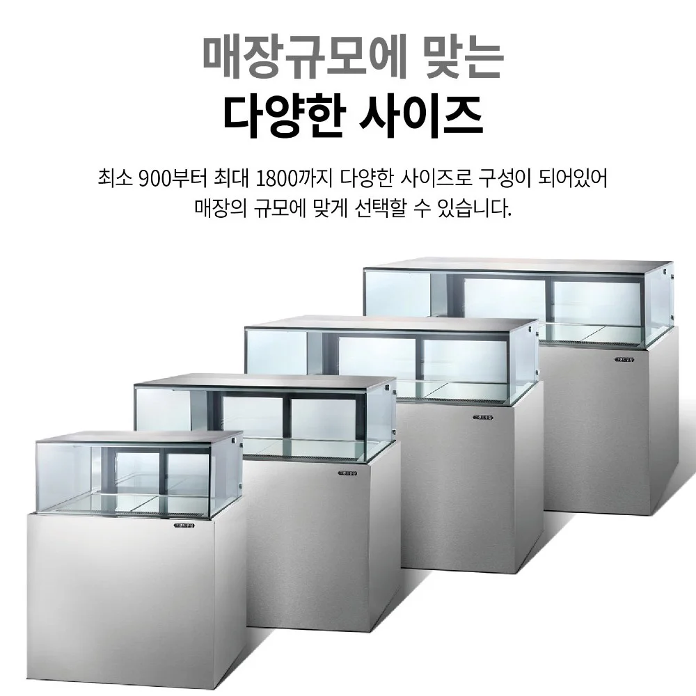 정육점용진열장제품추천 - 정육 진열장 냉각 방식 비교
