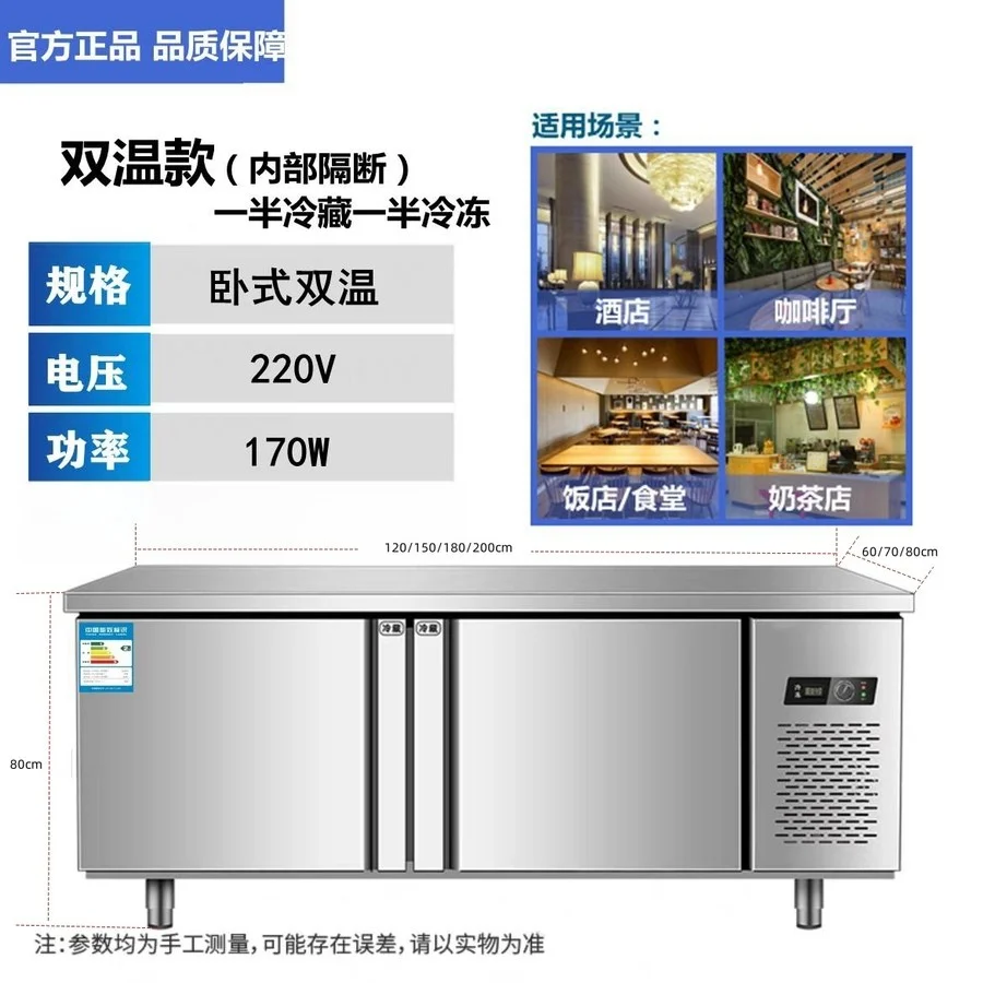 빵집용냉장고견적문의