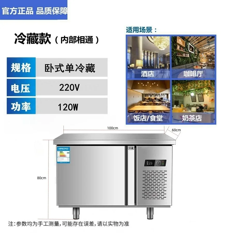 빵집용냉장고견적문의