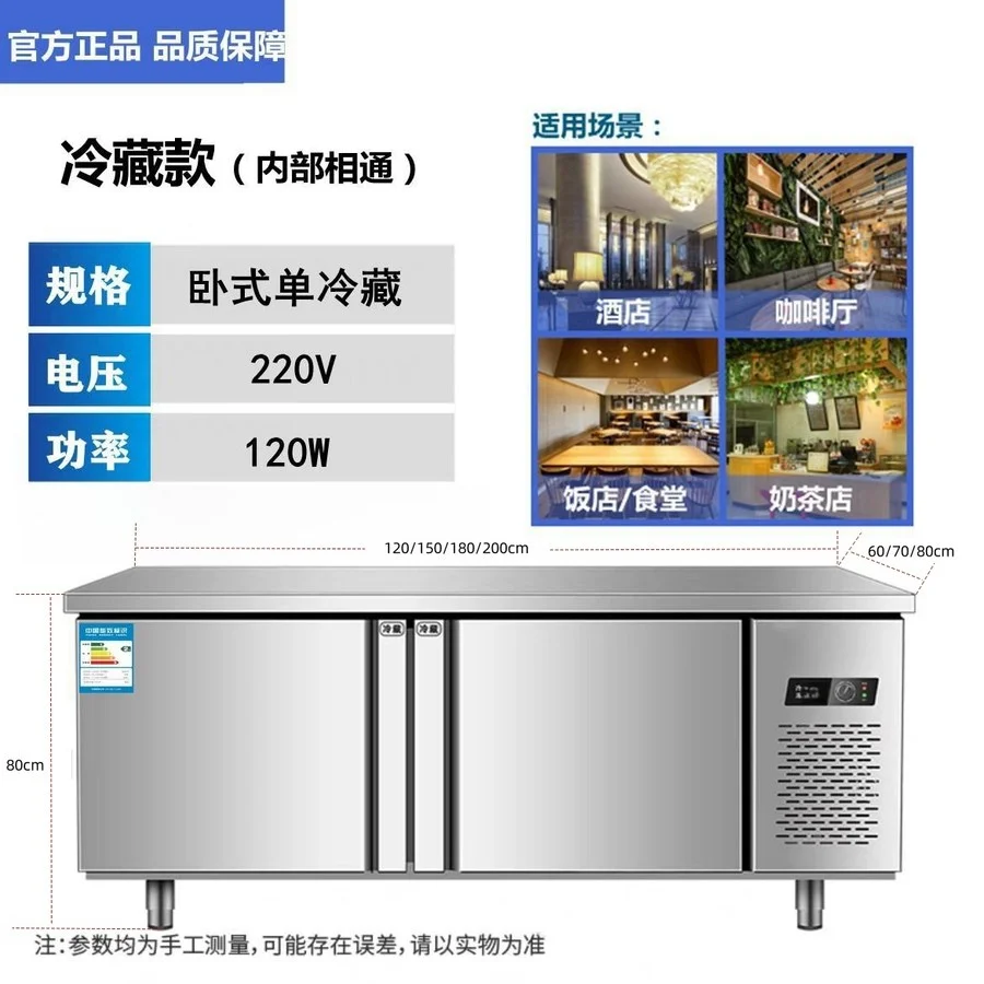 빵집용냉장고견적문의