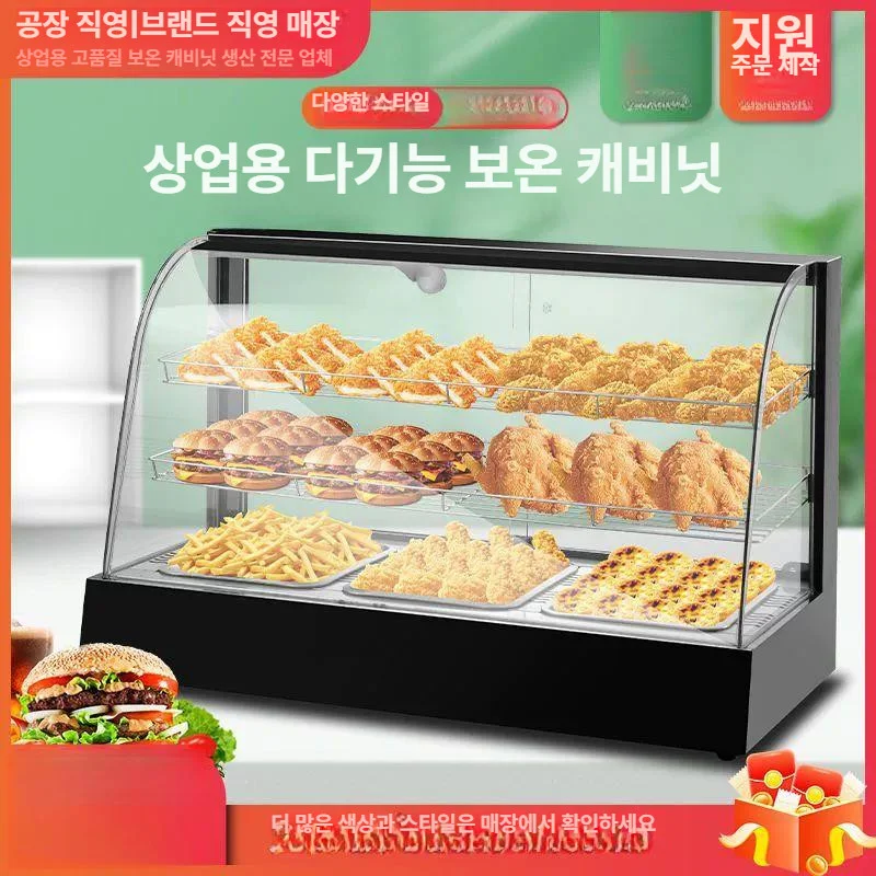 술보관용앞문쇼케이스제품 - 발열 유리가 적용된 앞문