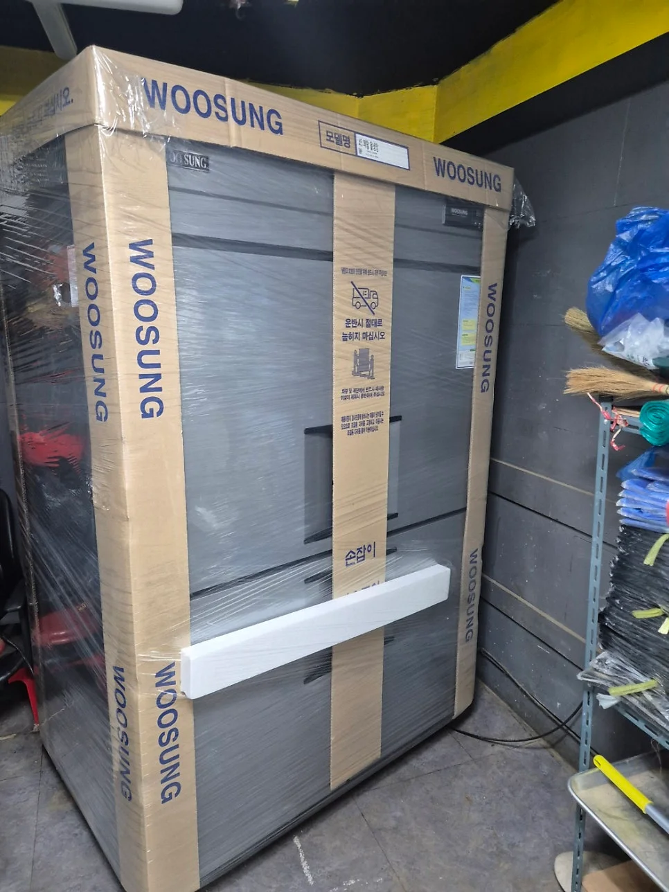 야채용냉장고맞춤제작