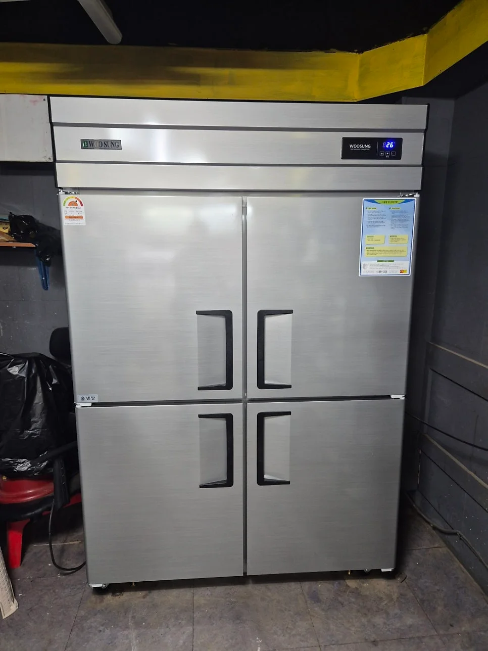 야채용냉장고맞춤제작