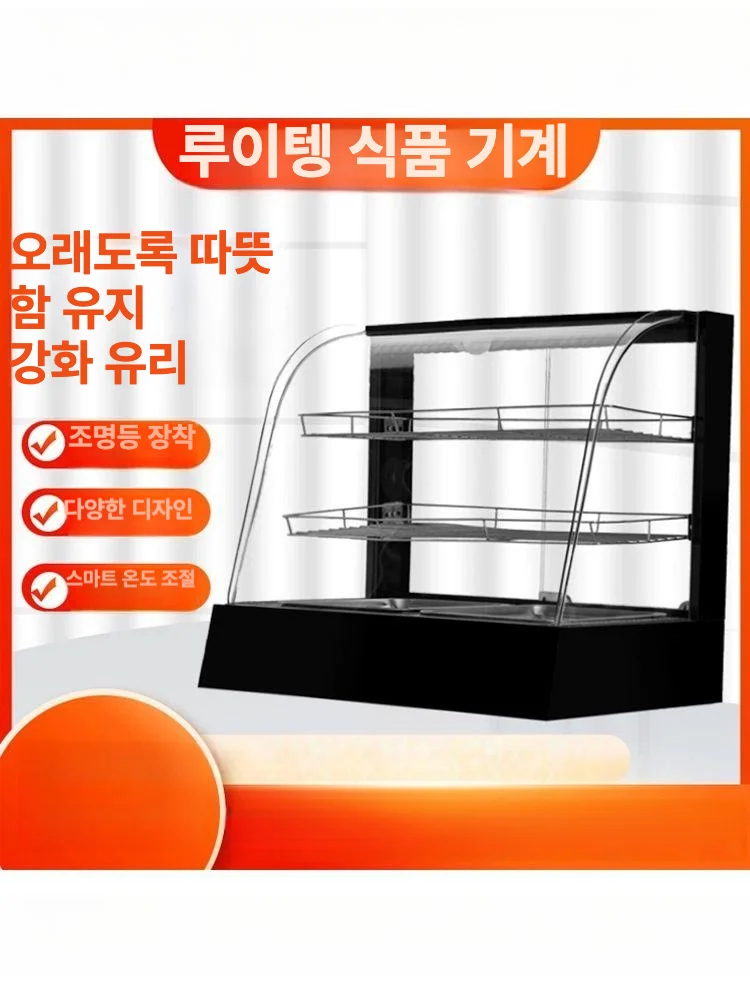 진열용쇼케이스비용