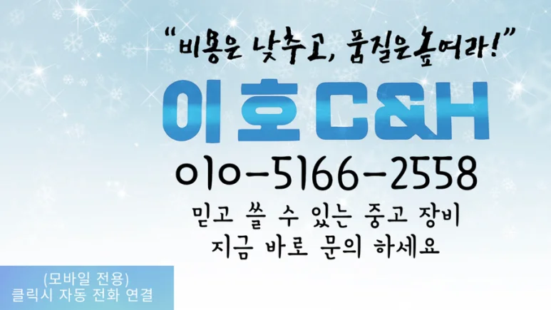 진열용냉장쇼케이스제품추천 - 냉각 방식 비교