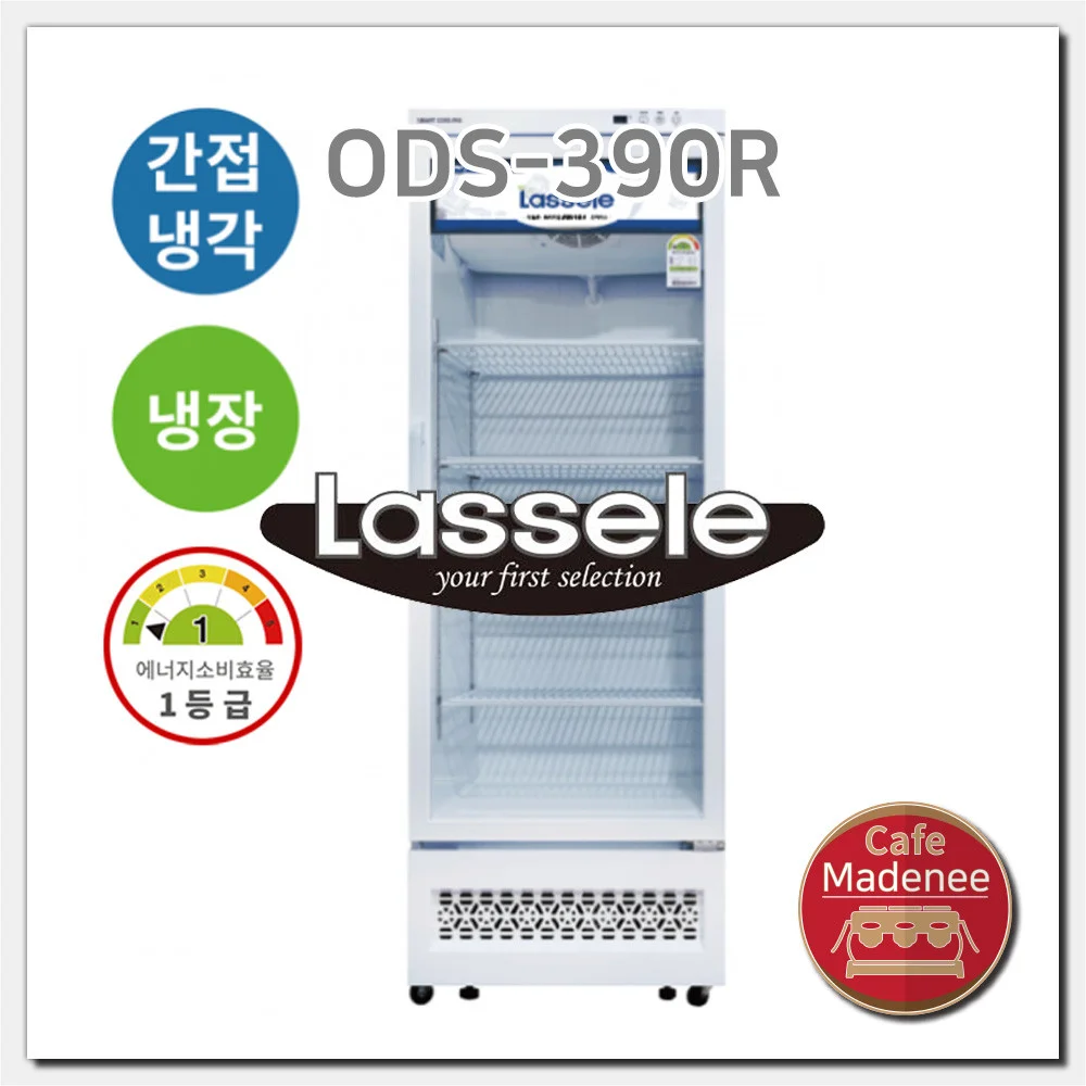 진열용냉장쇼케이스제품추천 - 핵심 부품 콤프레셔