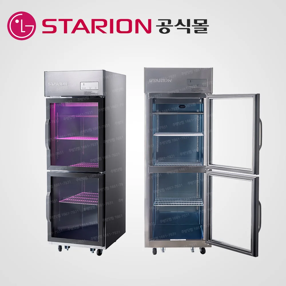 고기숙성용냉장고추천