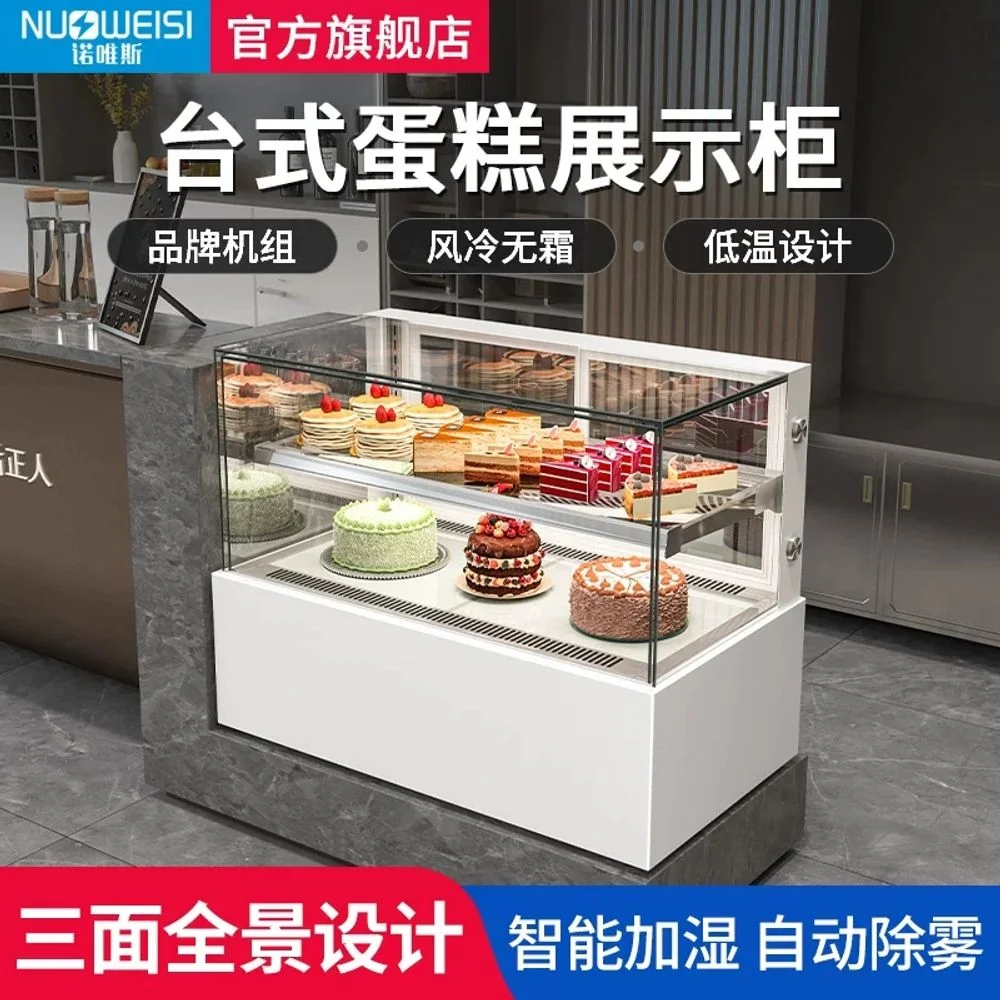 반찬냉장용쇼케이스맞춤제작