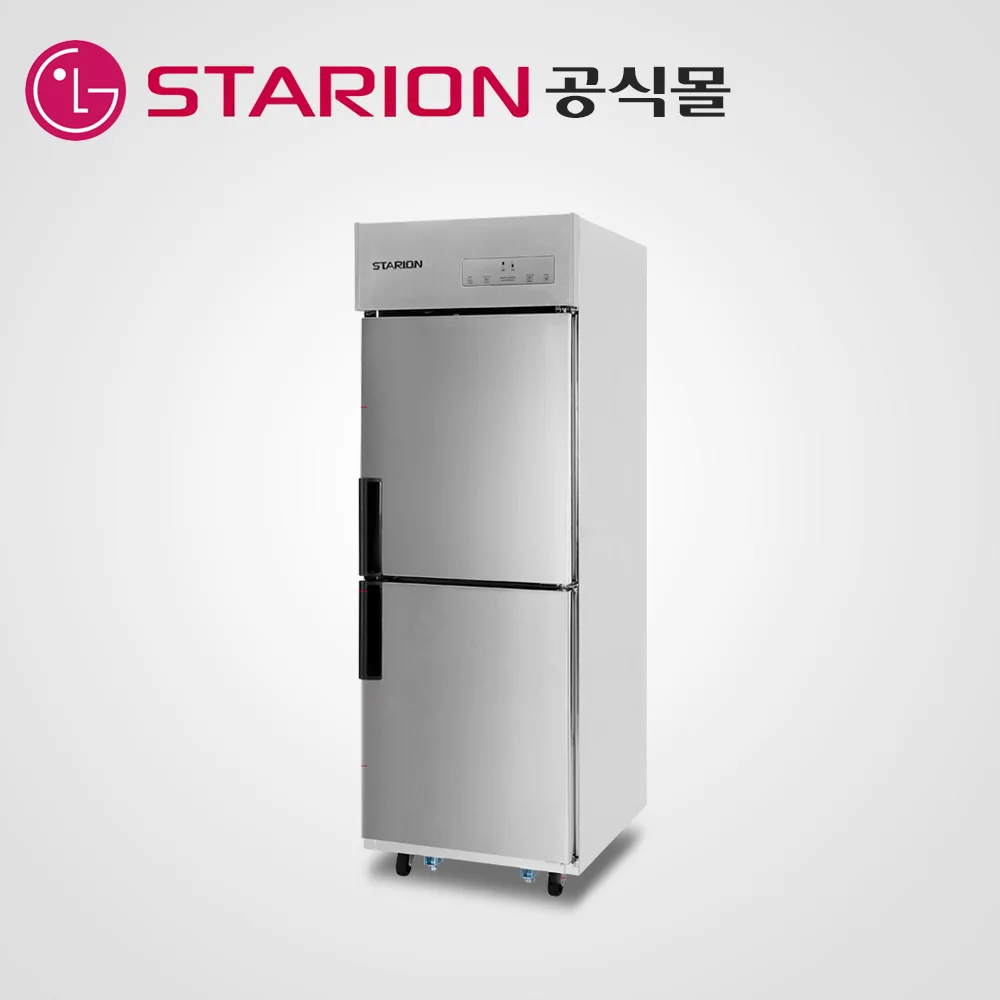 업소용스텐냉장고