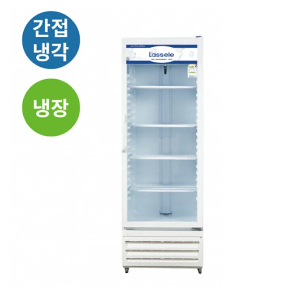 주류쇼케이스견적