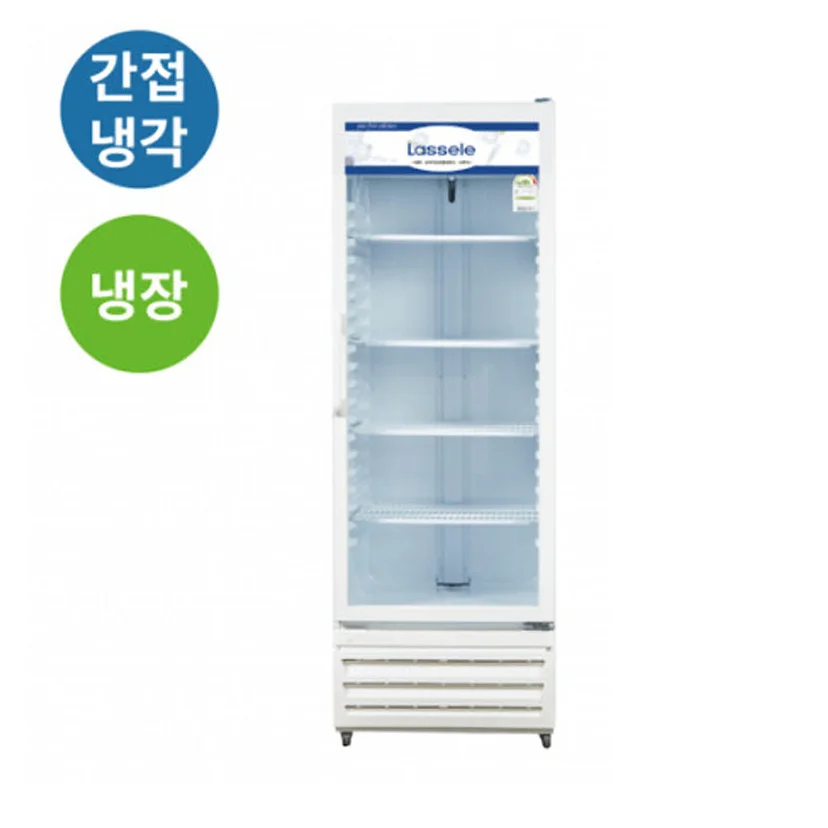 주류쇼케이스견적