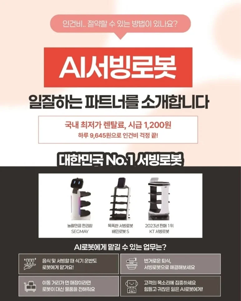 주류냉장고제품추천