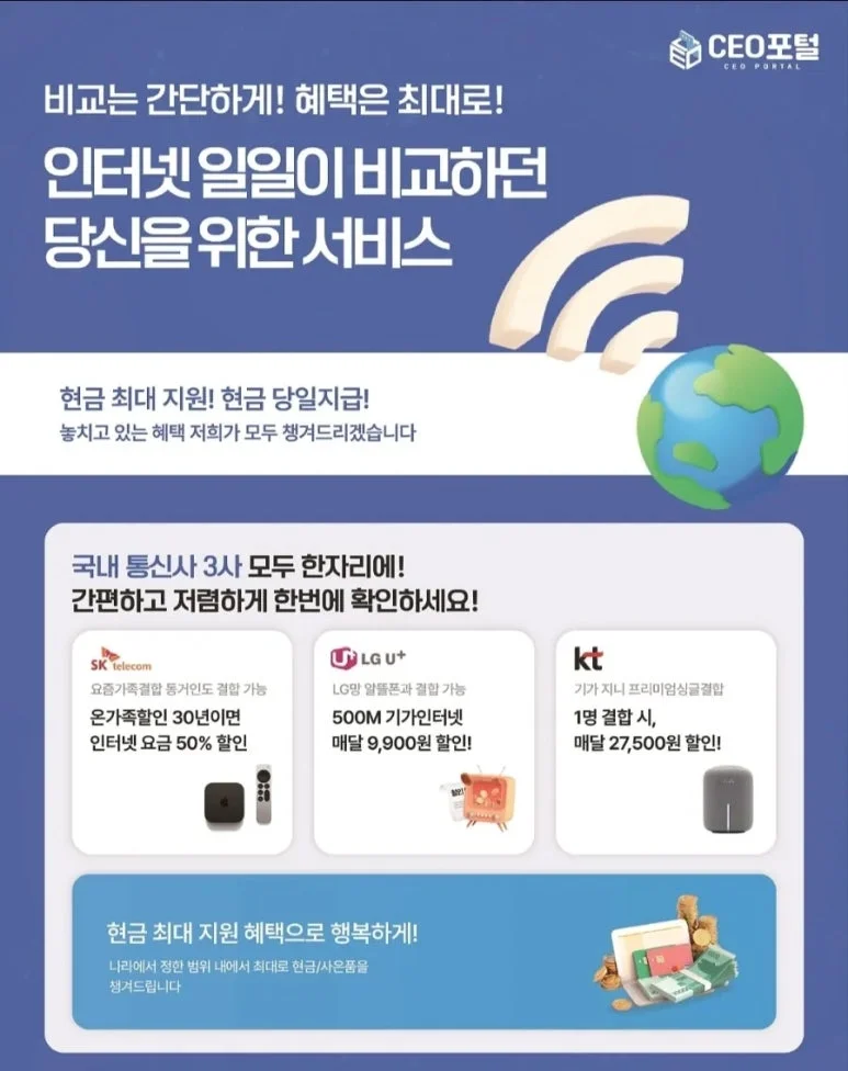 주류냉장고제품추천