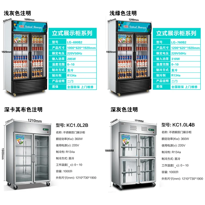업소용주류냉장고업체추천