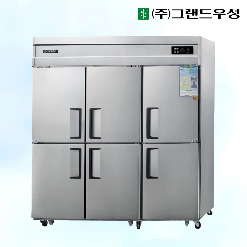 업소용스텐냉장고가격