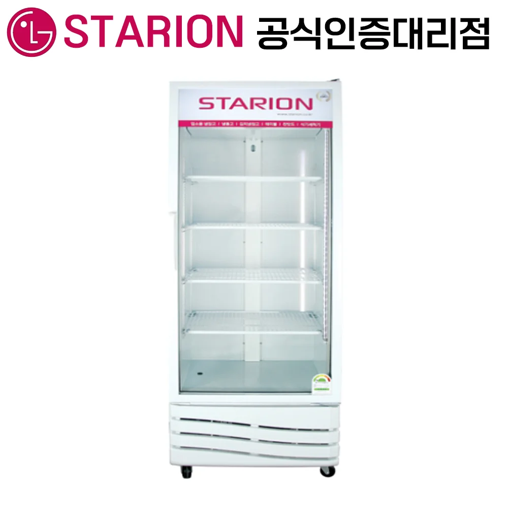 업소용음료수스텐냉장고견적문의