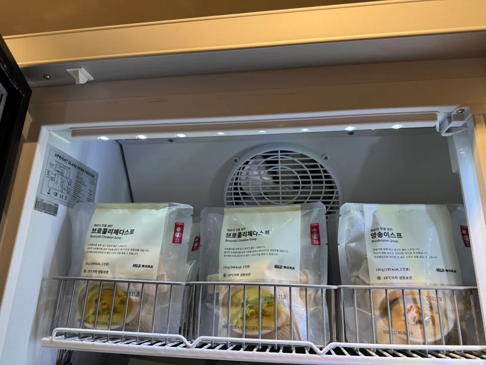 업소용음료수스텐냉장고견적문의 - 스텐재질차이