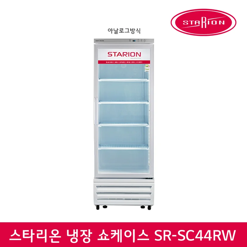 스텐음료수냉장고추천 - 맞춤형 스텐 쇼케이스