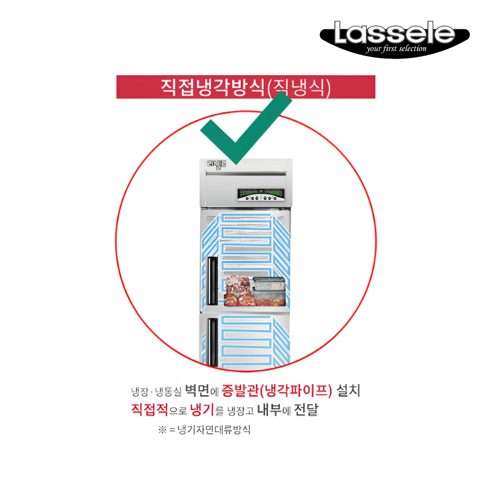 스텐음료수냉장고문의