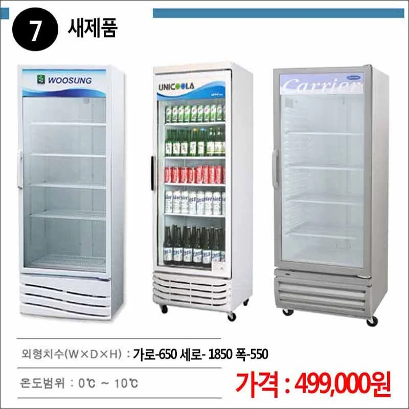 주류쇼케이스냉장고후기 - 간냉식냉장고내부