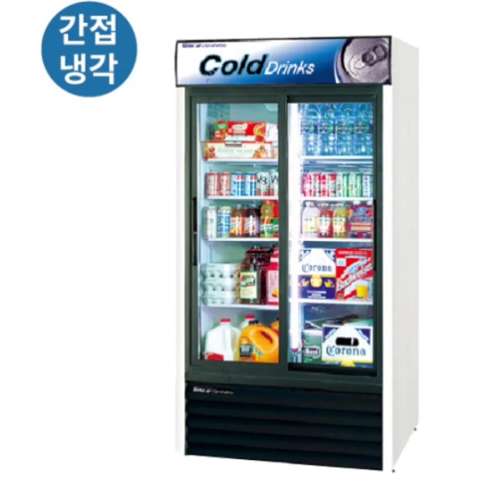 음료수냉장쇼케이스