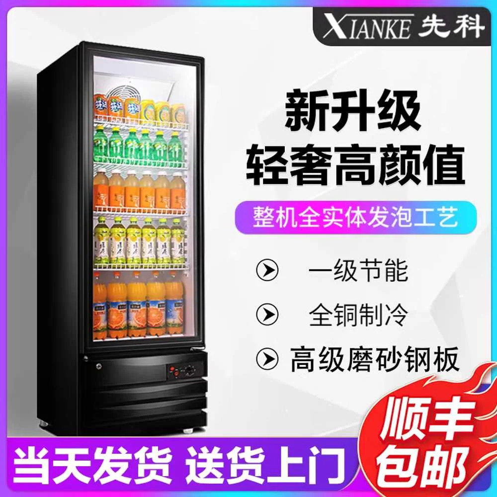 음료수냉장고업체추천