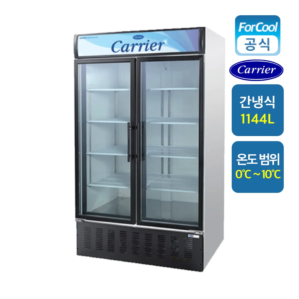 주류쇼케이스가격