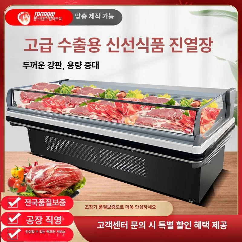 업소용쇼케이스업체추천 - 간냉식 순환 팬 구조