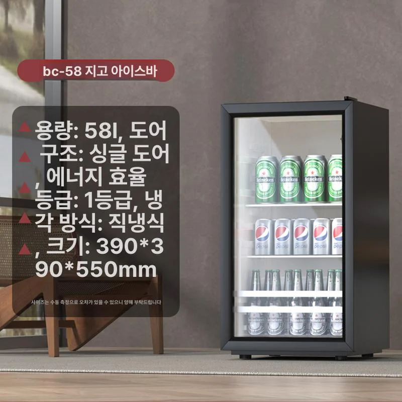 업소용냉장고교체 - 컴프레셔 고장 시그널