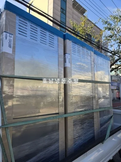 업소용냉장고견적문의