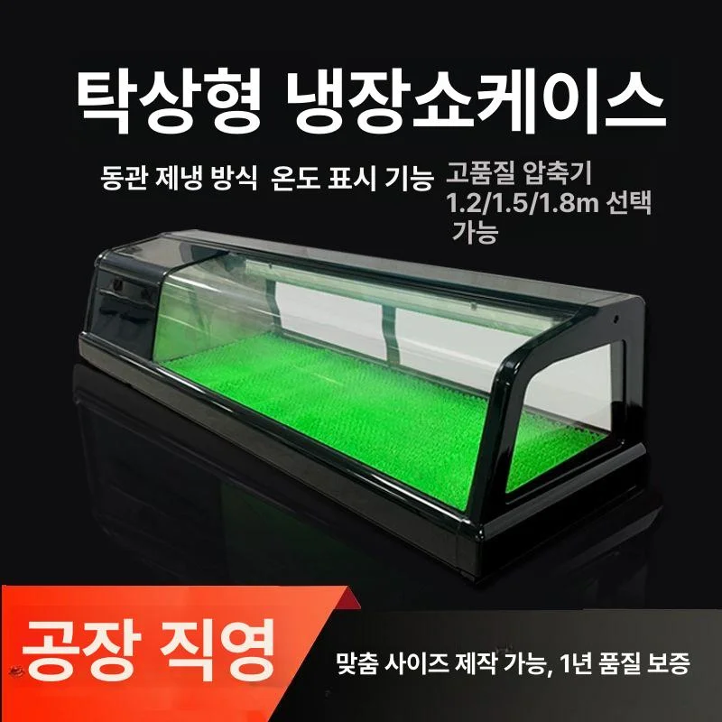 업소용스텐쇼케이스업체 - 스텐 재질 확인 필수