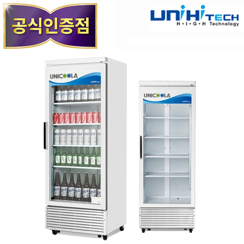 음료수냉장쇼케이스견적