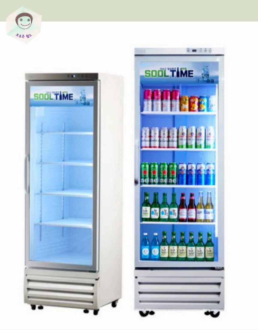 음료수냉장쇼케이스설치