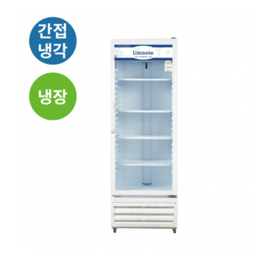 음료수냉장쇼케이스설치