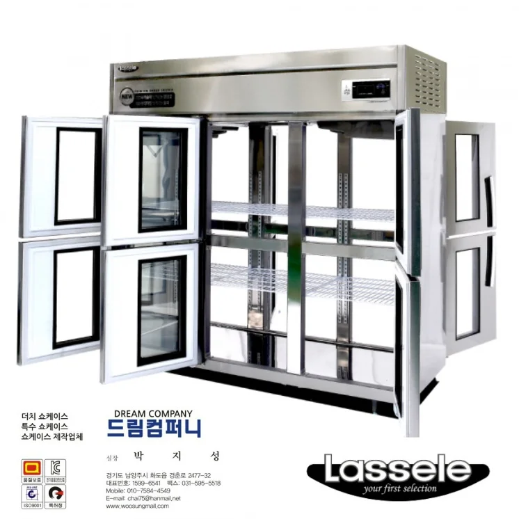 업소용냉장고 - 주방 동선에 맞는 배치