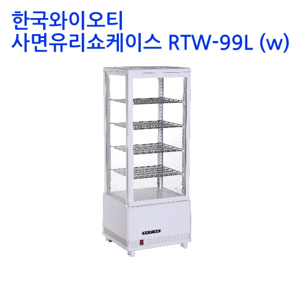 주류냉장고납품 - 맞춤형 주류냉장고