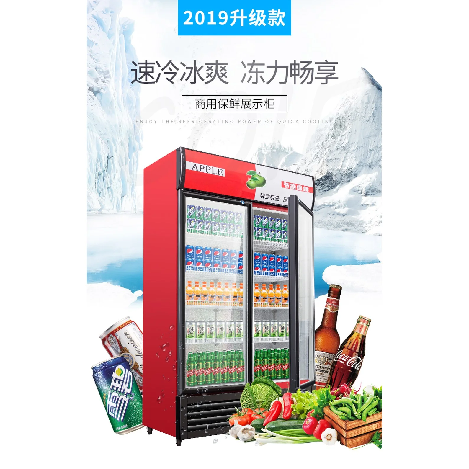 업소용쇼케이스후기