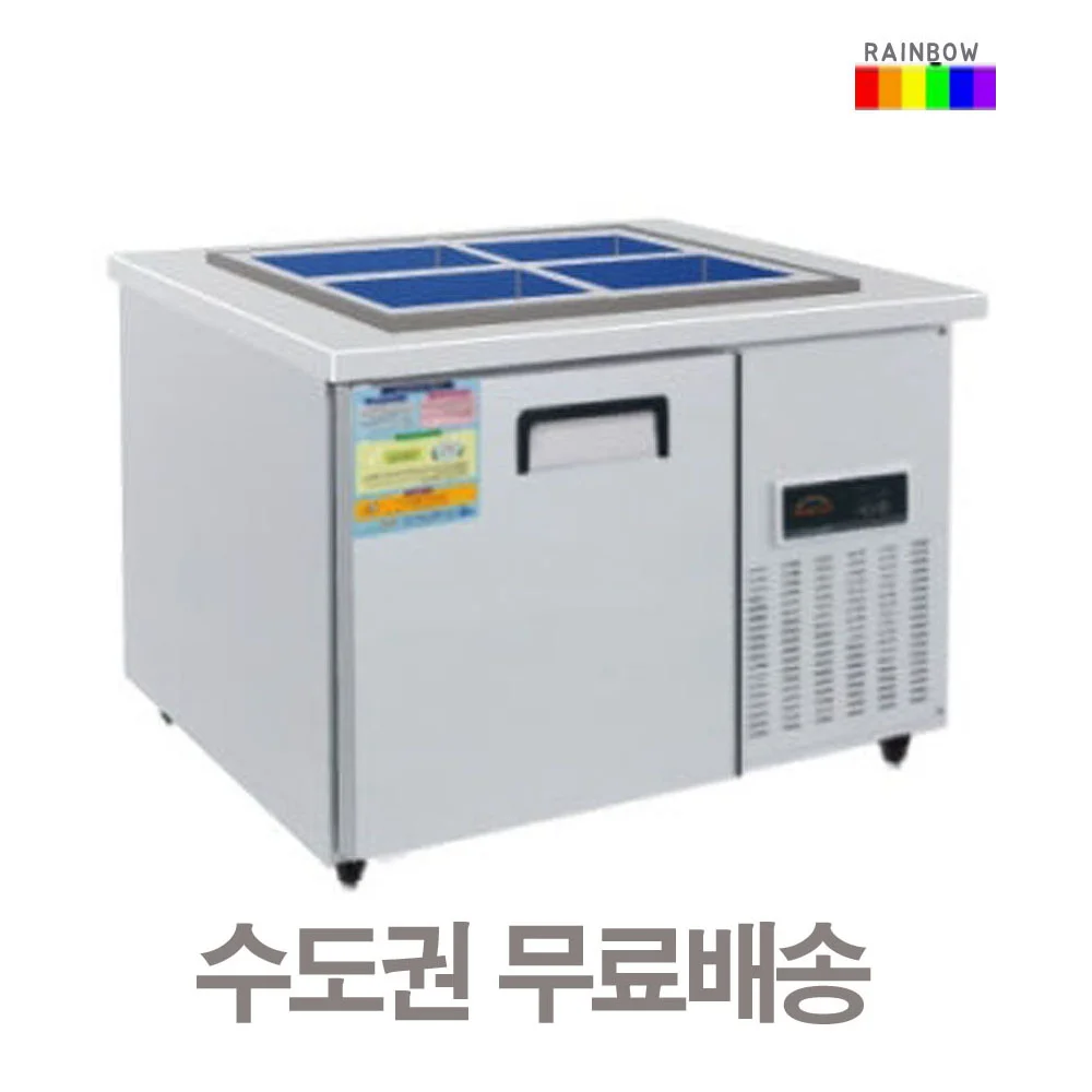 스텐냉장고납품