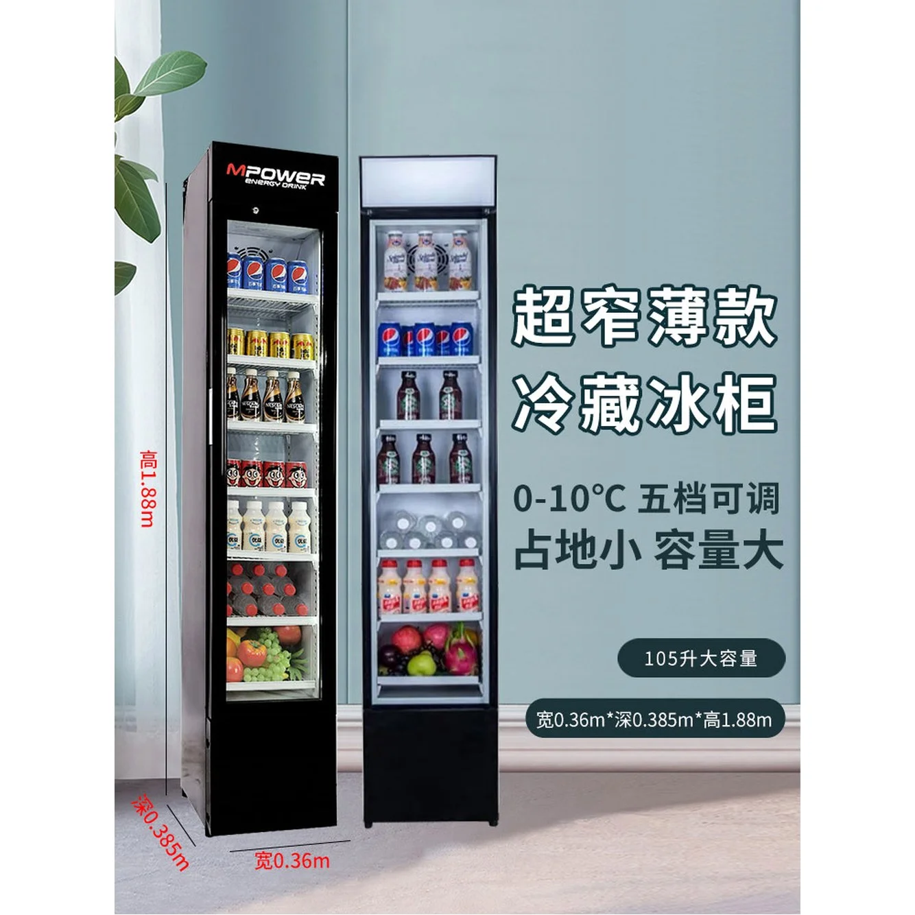 업소용주류쇼케이스견적 - 맞춤제작쇼케이스비교