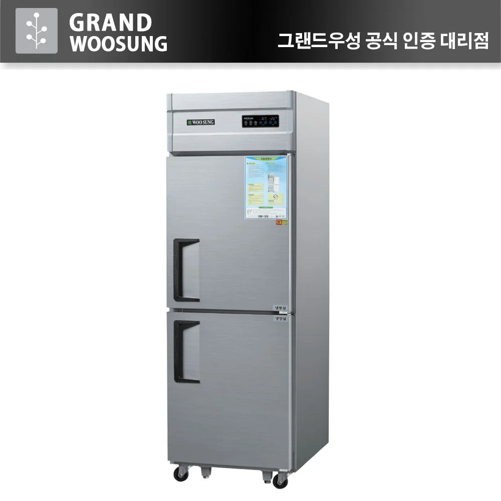 업소용스텐냉장고업체