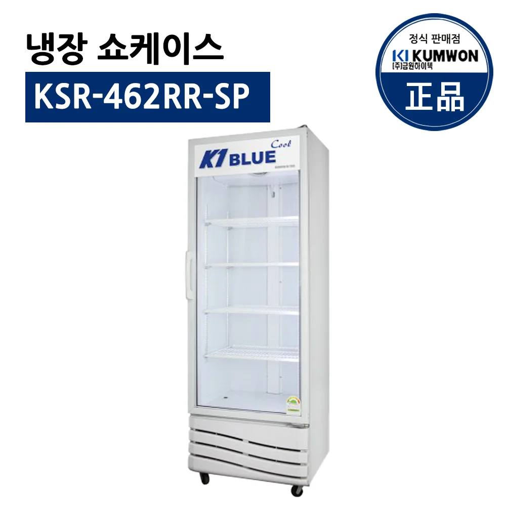리치인냉동고 핵심 기준