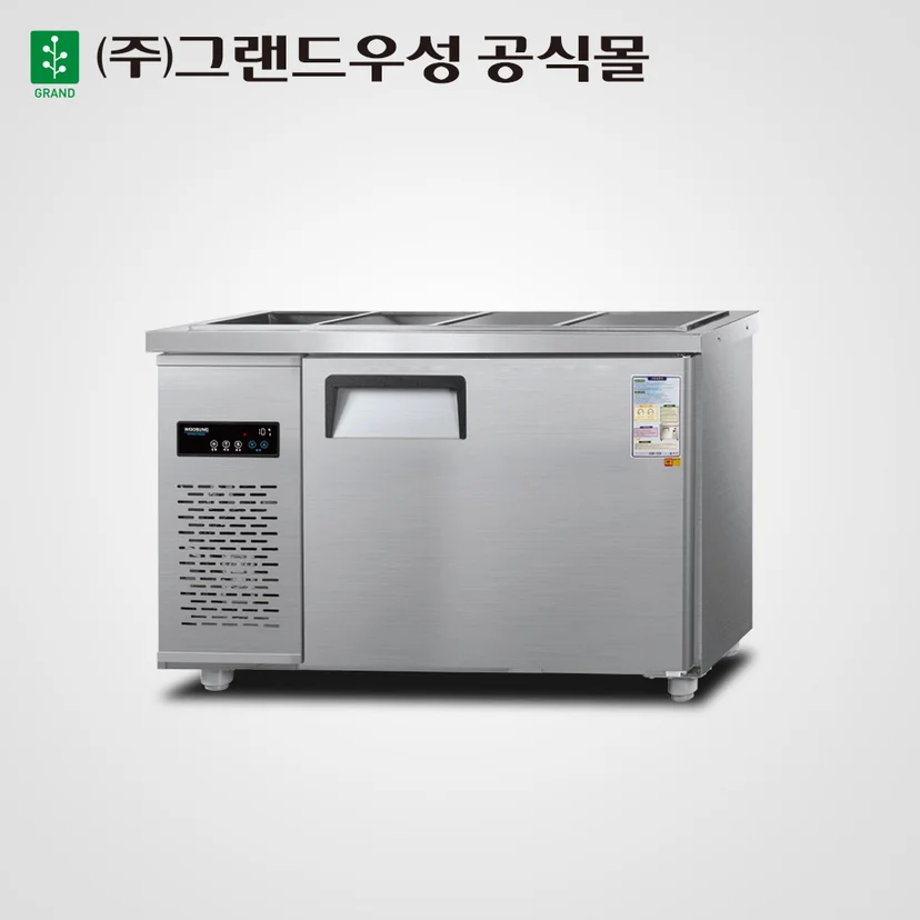 우성업소용냉장고